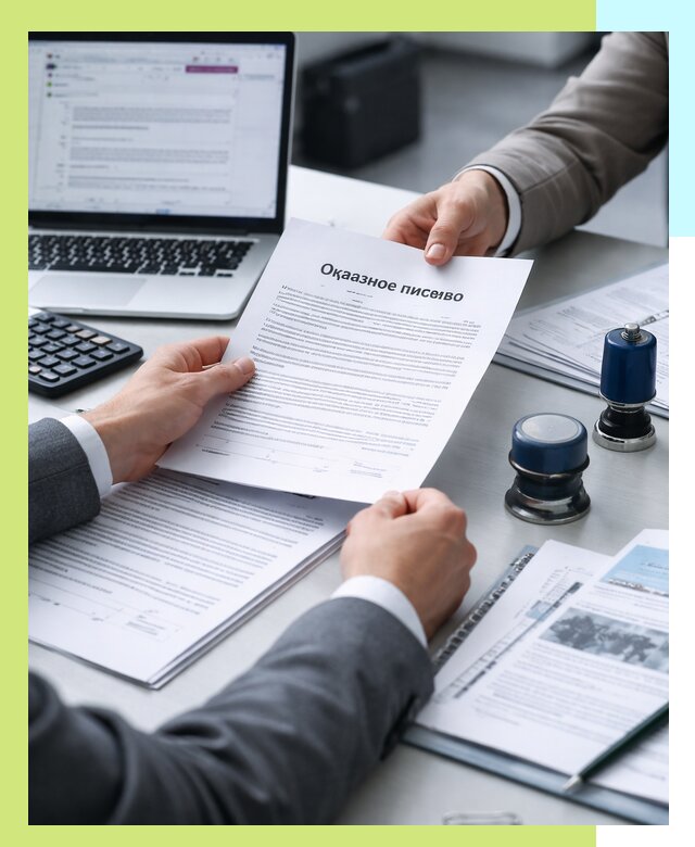 Оформление отказного письма для Wildberries в Надыме